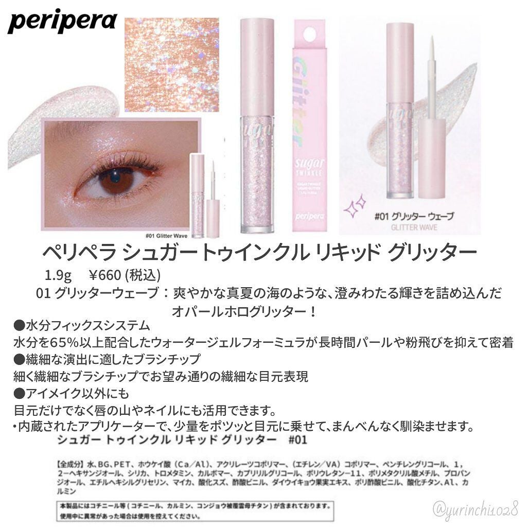 エモーショナル フェイス/Elégance/パウダーチークを使ったクチコミ(7枚目)