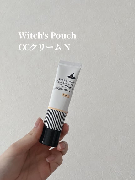 Witch's Pouch CCクリーム Nのクチコミ「自分の肌色によって変わるので、誰でも使いやすいCCクリーム✨
✼••┈┈••✼••┈┈••✼.....」(2枚目)