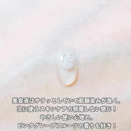 DETクリア ブライト&ピール ピール美容液/Detclear/美容液を使ったクチコミ(4枚目)