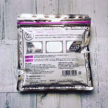 を使ったクチコミ(3枚目)