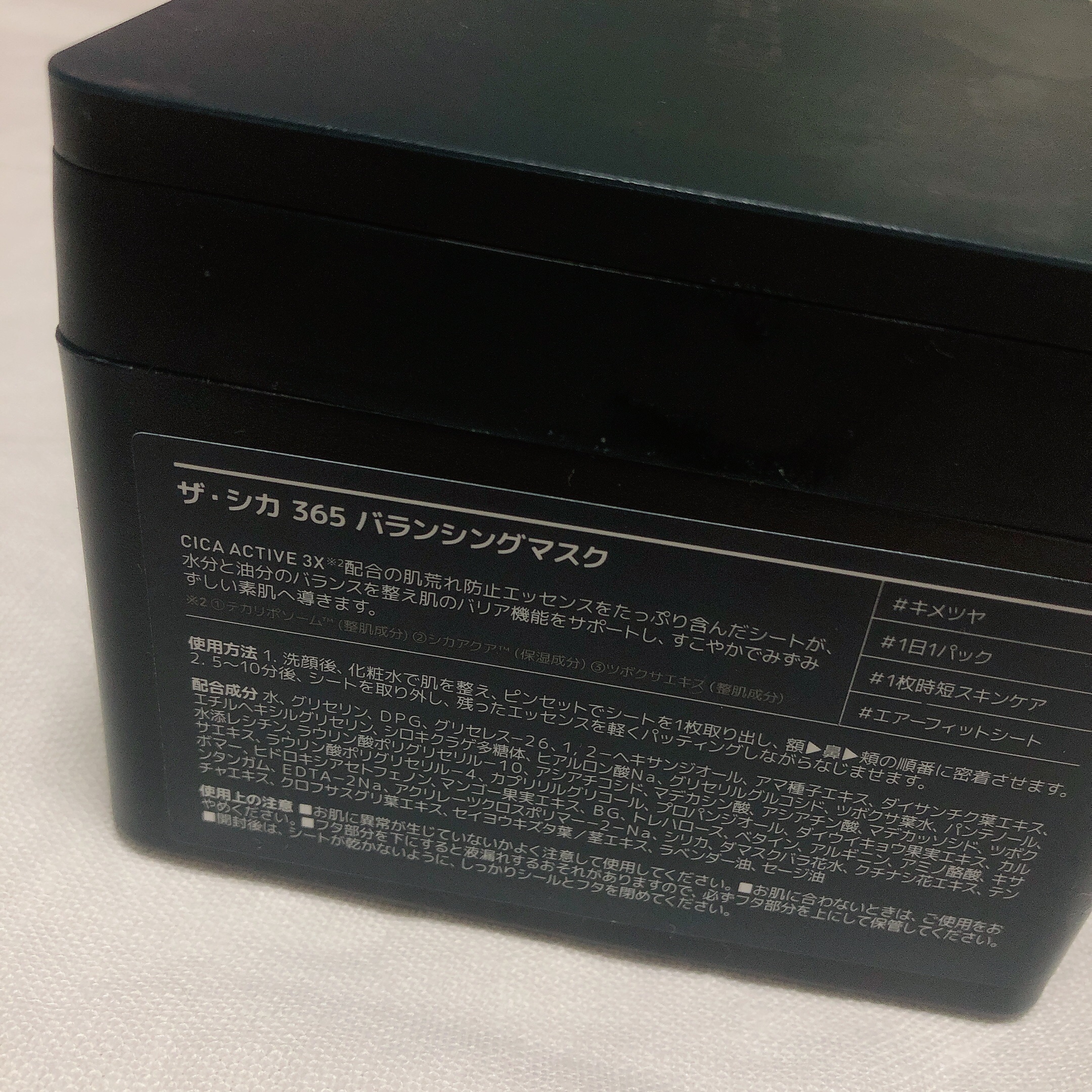 THE シカ 365 バランシングマスク 通常版/MEDIHEAL/シートマスク・パックを使ったクチコミ（2枚目）