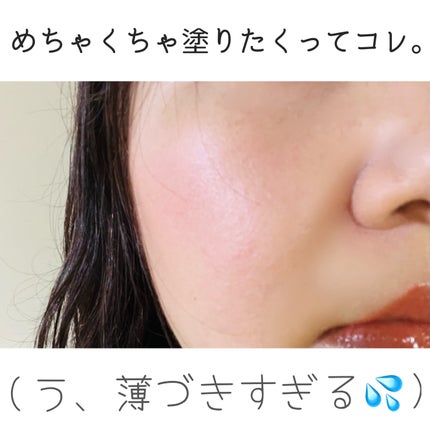 ベターザンチーク/rom&nd/パウダーチークを使ったクチコミ(3枚目)