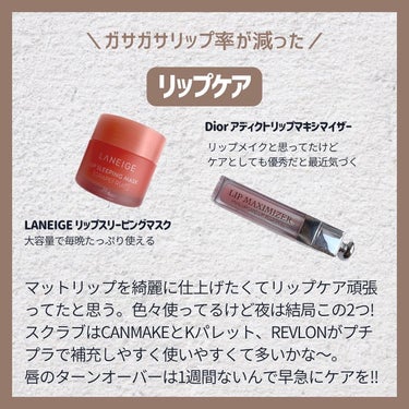 【旧】ディオール アディクト リップ マキシマイザー 009 ホロ パープル（生産終了）/Dior/リップグロスを使ったクチコミ（3枚目）