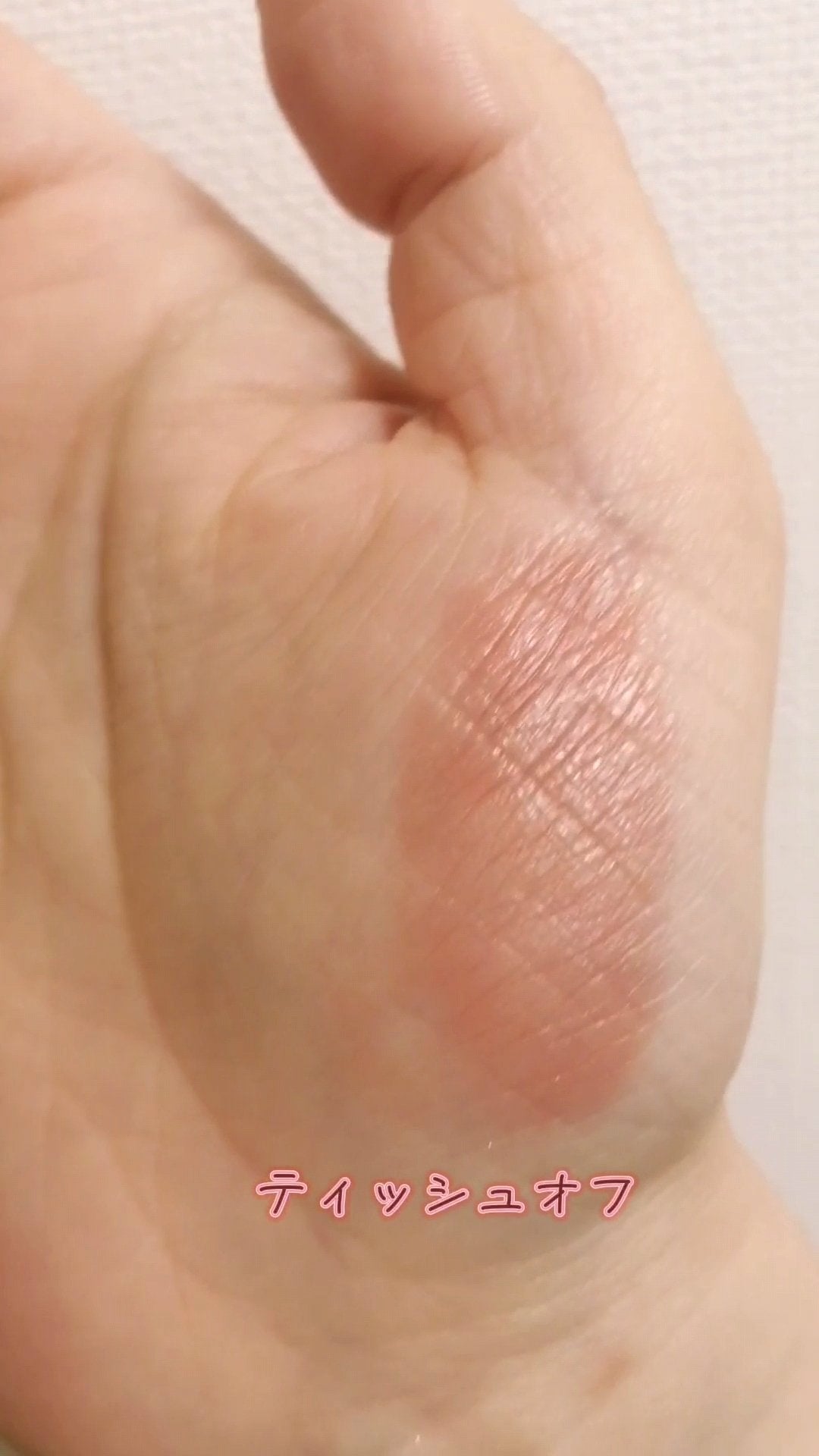 ネンマクフェイク ルージュ/Visée/口紅を使ったクチコミ(7枚目)