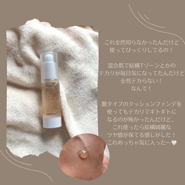 oil control light sunscreen/celimax/日焼け止め・UVケアを使ったクチコミ（2枚目）