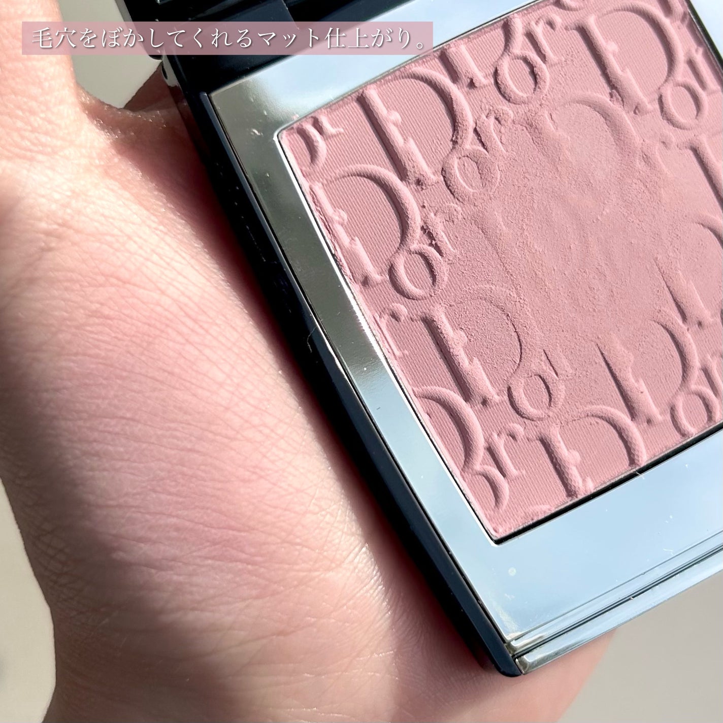 ディオールスキン ルージュ ブラッシュ/Dior/パウダーチークを使ったクチコミ(4枚目)