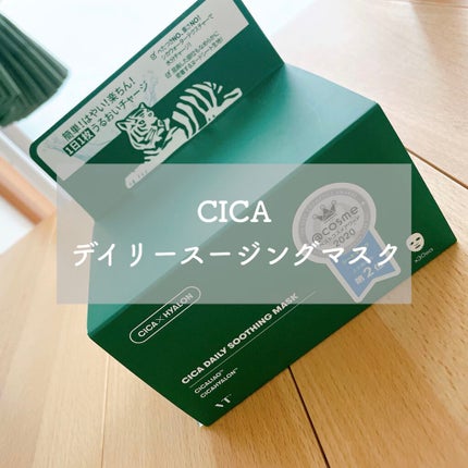 CICA デイリースージングマスク/VT/シートマスク・パックを使ったクチコミ(1枚目)