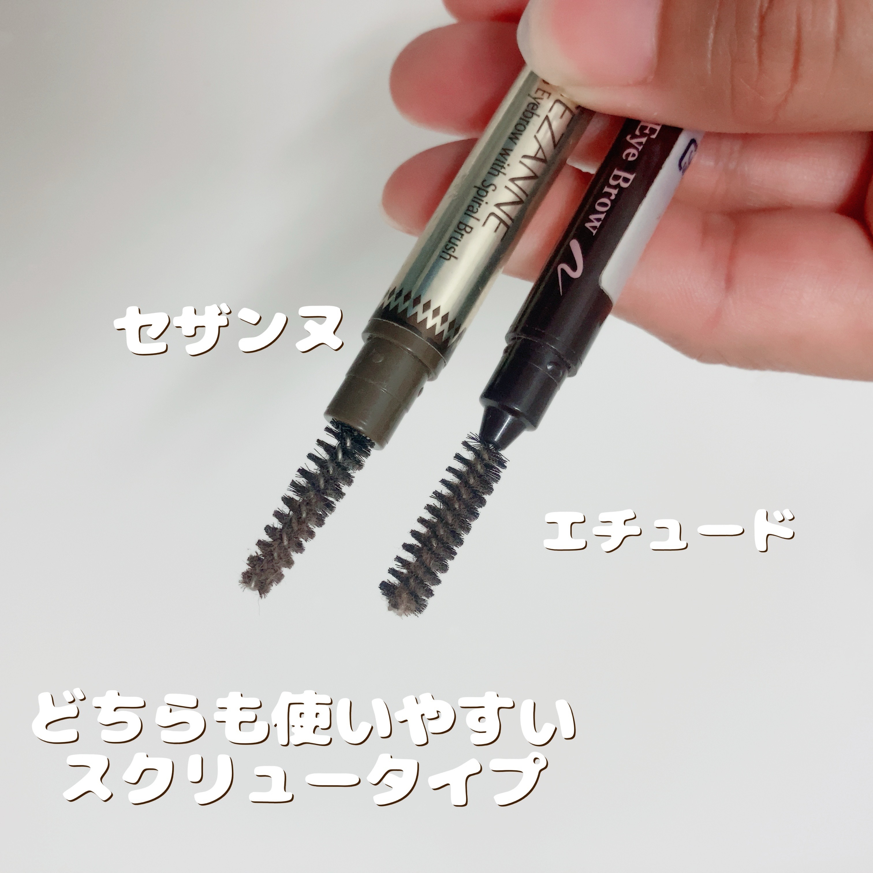 ドローイング アイブロウ ペンシル/ETUDE/アイブロウペンシルを使ったクチコミ（3枚目）