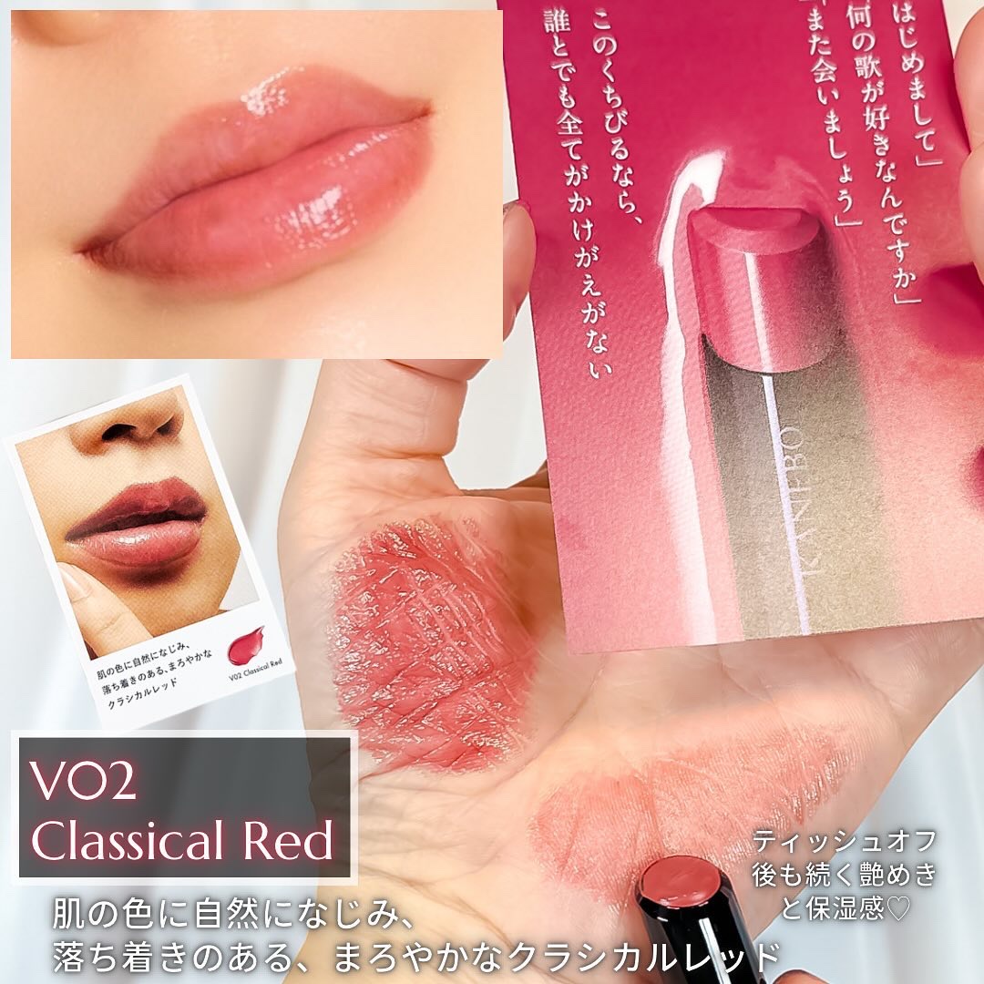 2024年冬新作口紅】ルージュスターヴァイブラント｜KANEBOの