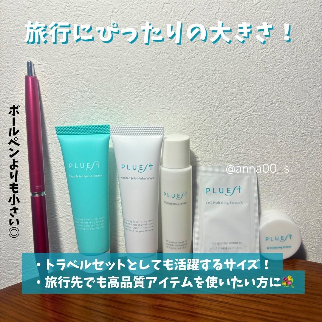 マンナンジェリーハイドロウォッシュ/PLUEST/洗顔料を使ったクチコミ(4枚目)