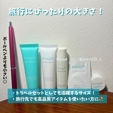 マンナンジェリーハイドロウォッシュ/PLUEST/洗顔料を使ったクチコミ(4枚目)