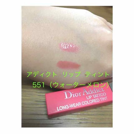 【旧】ディオール アディクト リップ マキシマイザー/Dior/リップグロスを使ったクチコミ(3枚目)