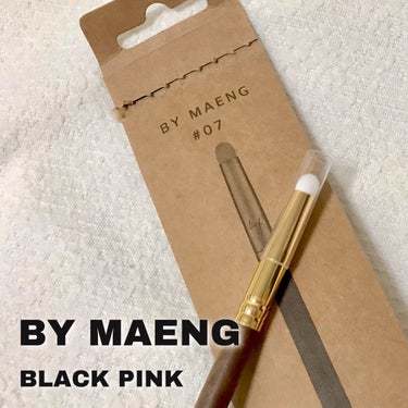 SOOA DOR BY MAENG #07 Under Eye Brushのクチコミ「BLANK PINKのメイクさんがつくったメイクブラシ！！！

粉含みが良く優しく瞼へアイシャ.....」（1枚目）