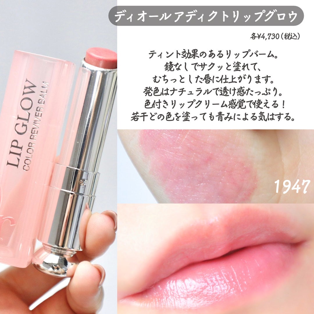 ローズ・パーフェクト/GIVENCHY/リップバームを使ったクチコミ(9枚目)