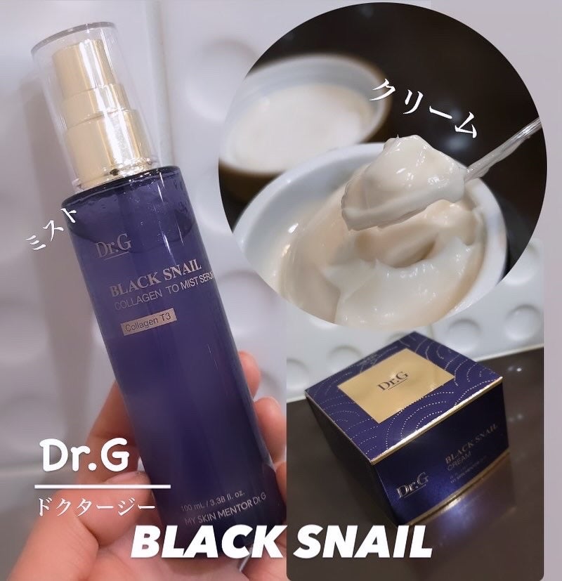 ブラックスネイル クリーム/Dr.G/フェイスクリームを使ったクチコミ(1枚目)