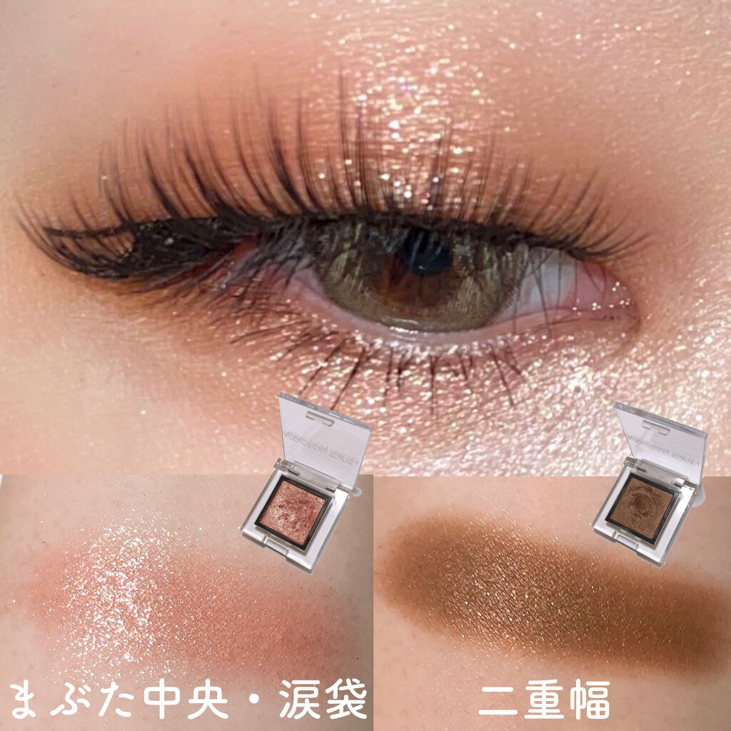 アディクション ザ アイシャドウ パール 007P Dolce Vita/ADDICTION/単色アイシャドウを使ったクチコミ（2枚目）