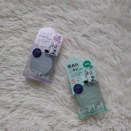 クリアラスト フェイスパウダー N 薬用オークル/クリアラスト/プレストパウダーを使ったクチコミ(7枚目)