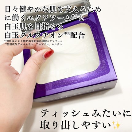 ルルルン ハイドラ EX マスク/ルルルン/シートマスク・パックを使ったクチコミ(3枚目)