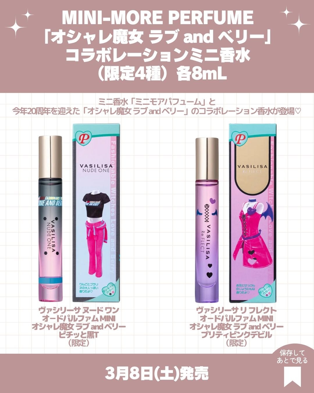 メディテーションナイトトワレ/AYURA/香水(レディース)を使ったクチコミ(6枚目)