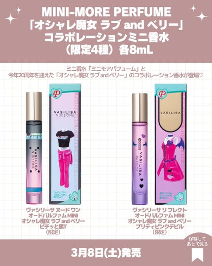 レブロン シアー バーム クレヨン 010 ピーチーヌード/REVLON/口紅の画像