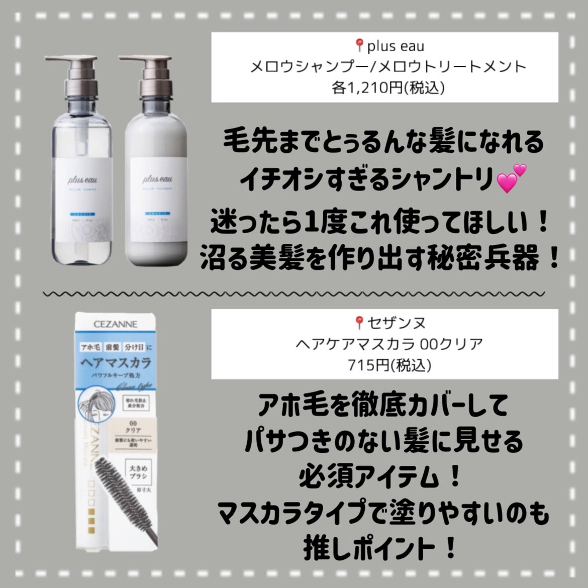 ヘアドライマイクロファイバータオル/ハホニコハッピーライフ/ヘアケアグッズを使ったクチコミ(7枚目)