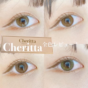 チェリッタ 1day/Cheritta/ワンデー（１DAY）カラコンを使ったクチコミ（1枚目）