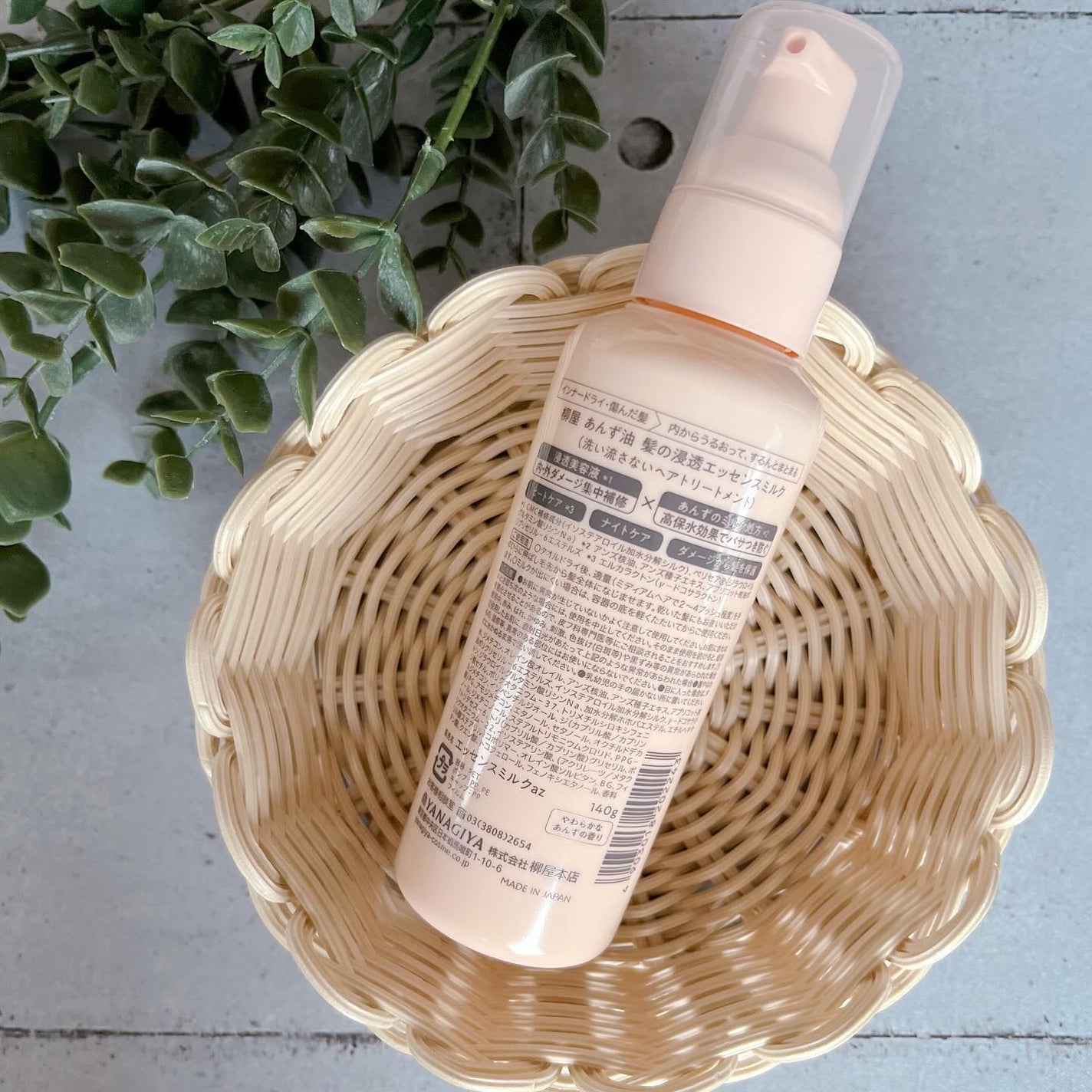 ðžã¯ãããðžé±1ã§ãã©ããè¿ããŸã on LIPS ãã»â¡#ããã¢ãŒã·ã§ã³#ãããæ²¹#ãããæ²¹ãžã¢ãã«ã¯â¡æ³å±æ¬åºæ³..ãïŒ2æç®ïŒ