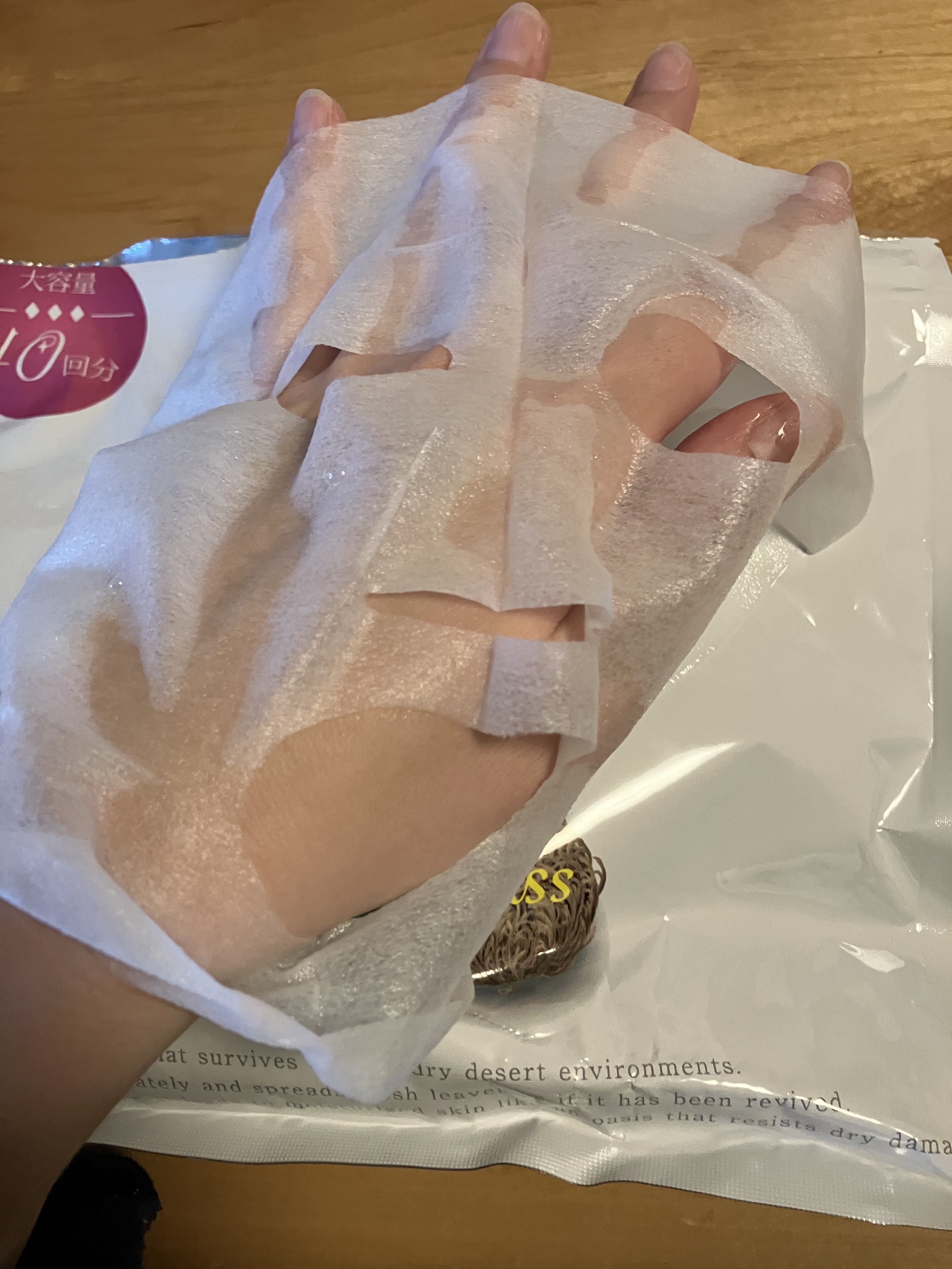 復活草フェイスマスクシート/temari/シートマスク・パックを使ったクチコミ（2枚目）