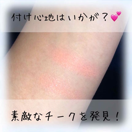 ピュアリーベール チーク OR-4c アプリコットオレンジ/ESPRIQUE/パウダーチークの画像