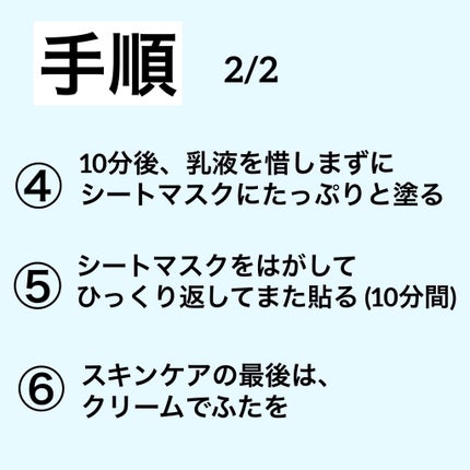 を使ったクチコミ(3枚目)