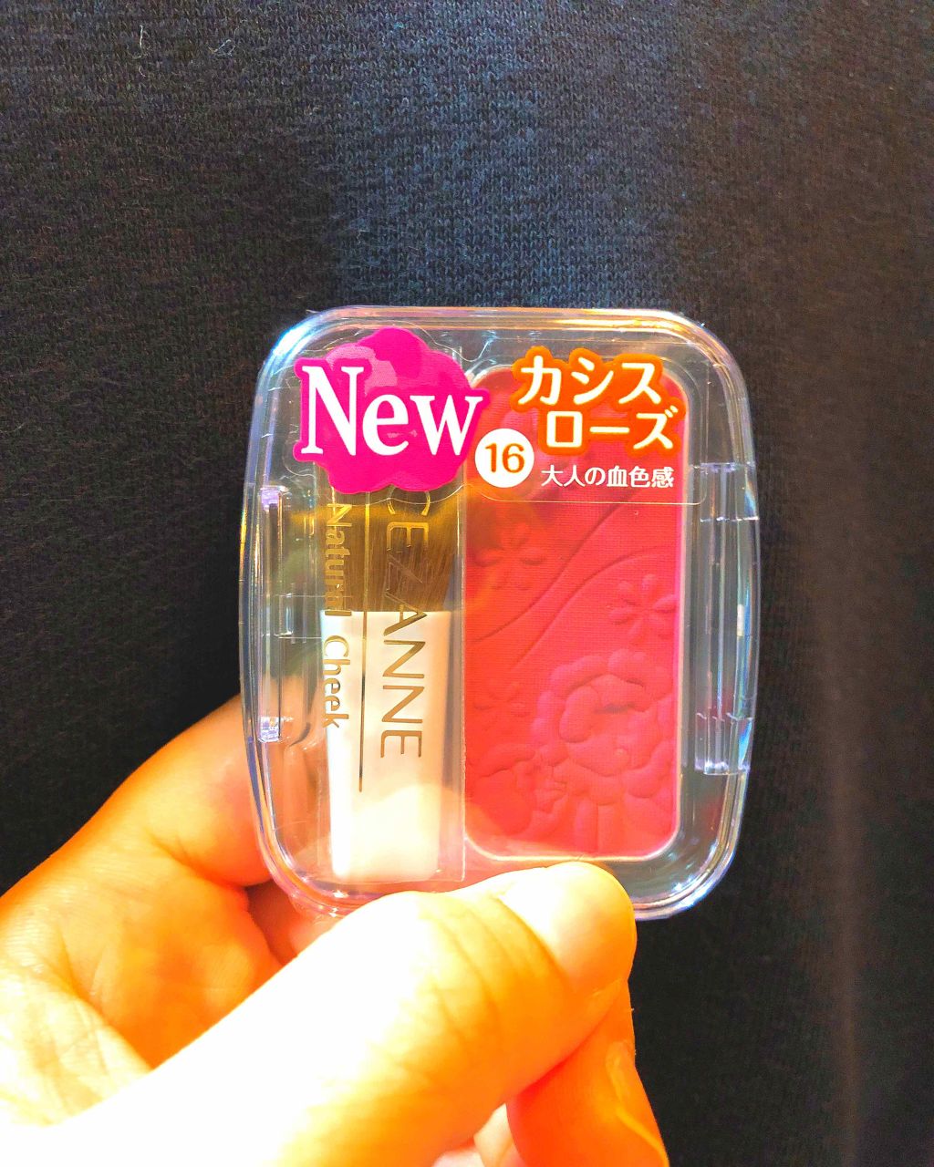 ナチュラル チークN/CEZANNE/パウダーチークを使ったクチコミ(1枚目)