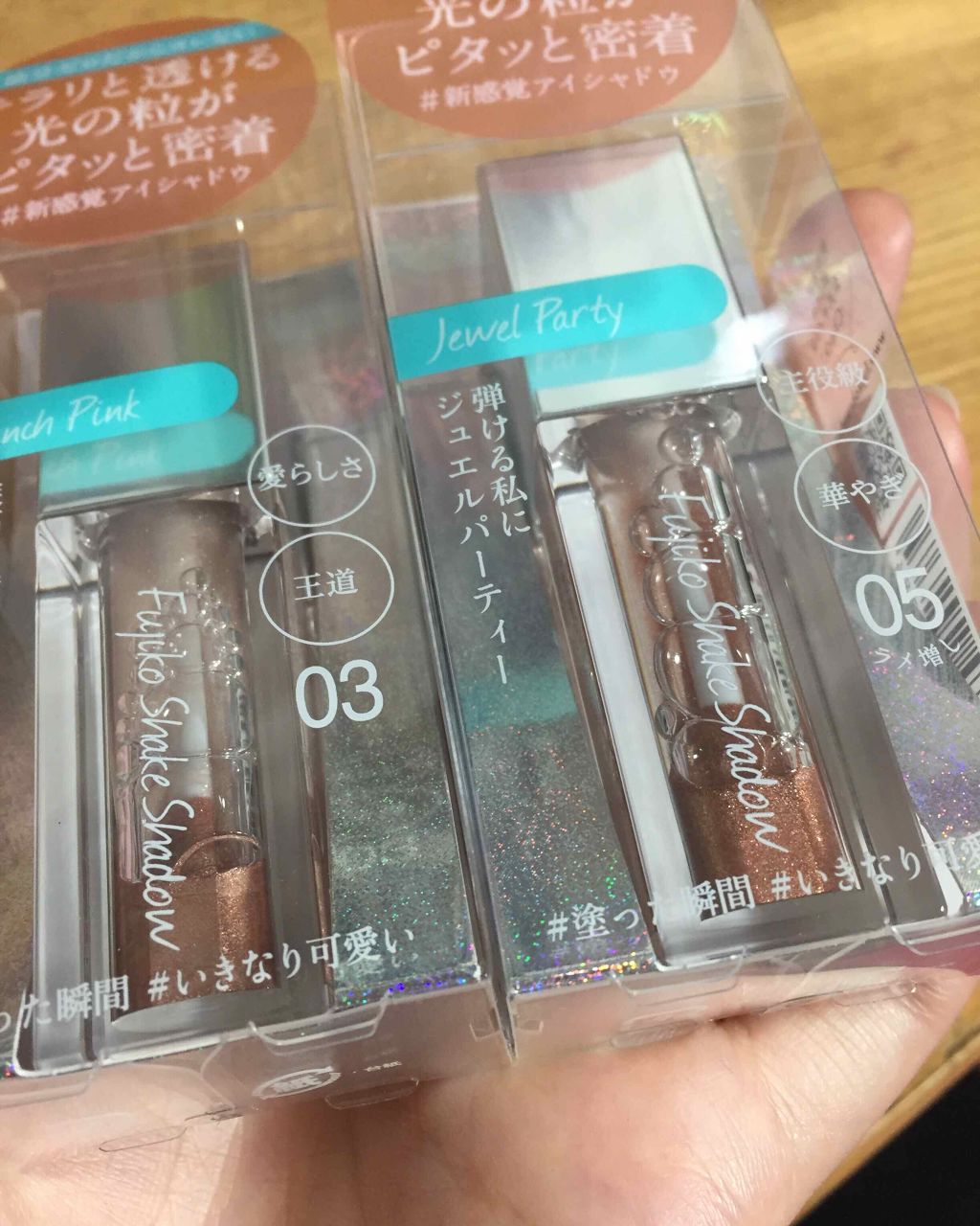 フジコシェイクシャドウ/Fujiko/リキッドアイシャドウを使ったクチコミ(2枚目)