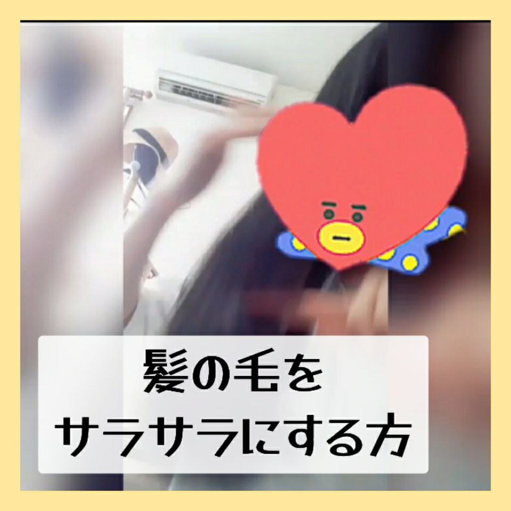 CCオイル/エッセンシャル/ヘアオイルを使ったクチコミ(1枚目)