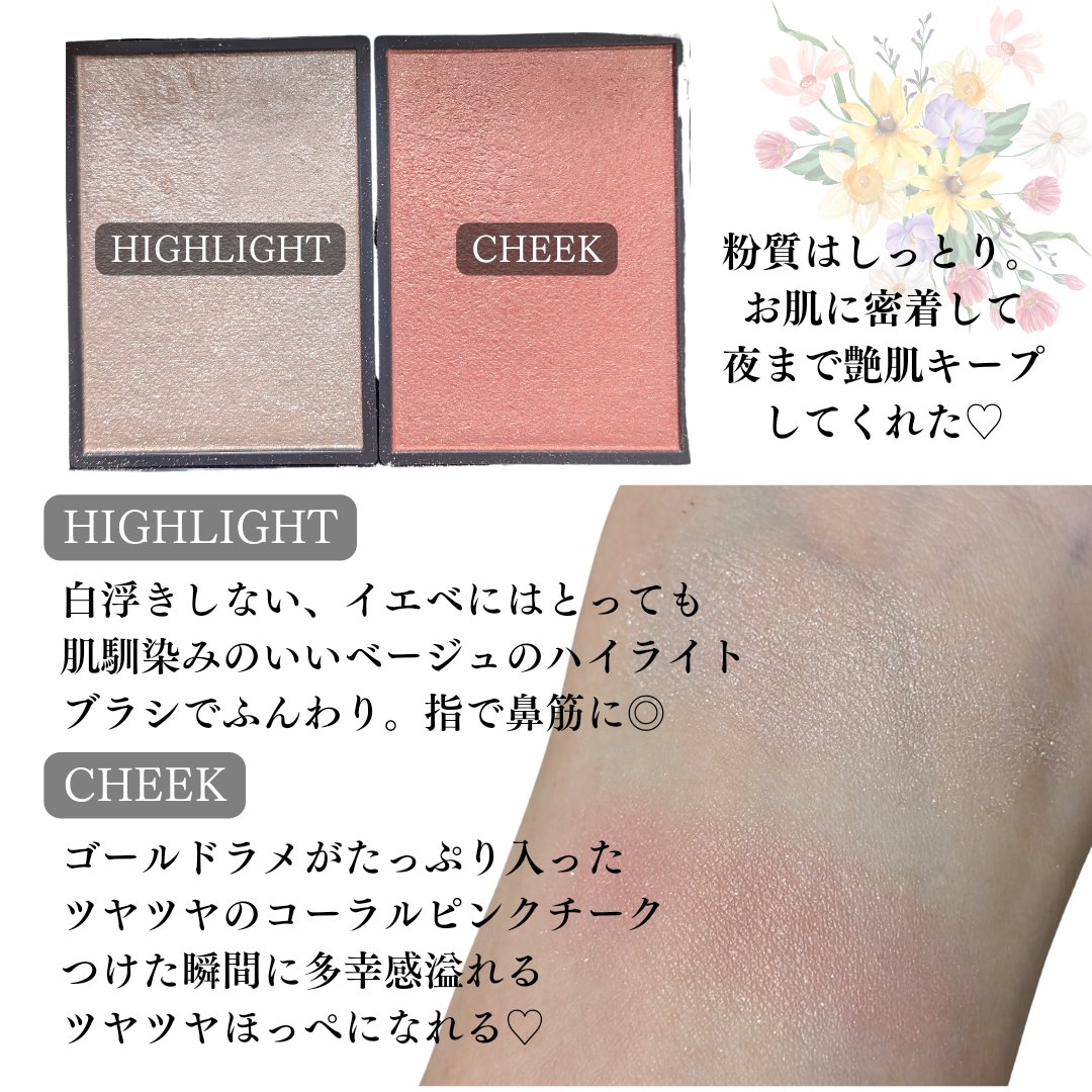 フィット my カラーパレット/STEIASUR（ステイアシュール）/マルチパレットを使ったクチコミ（3枚目）