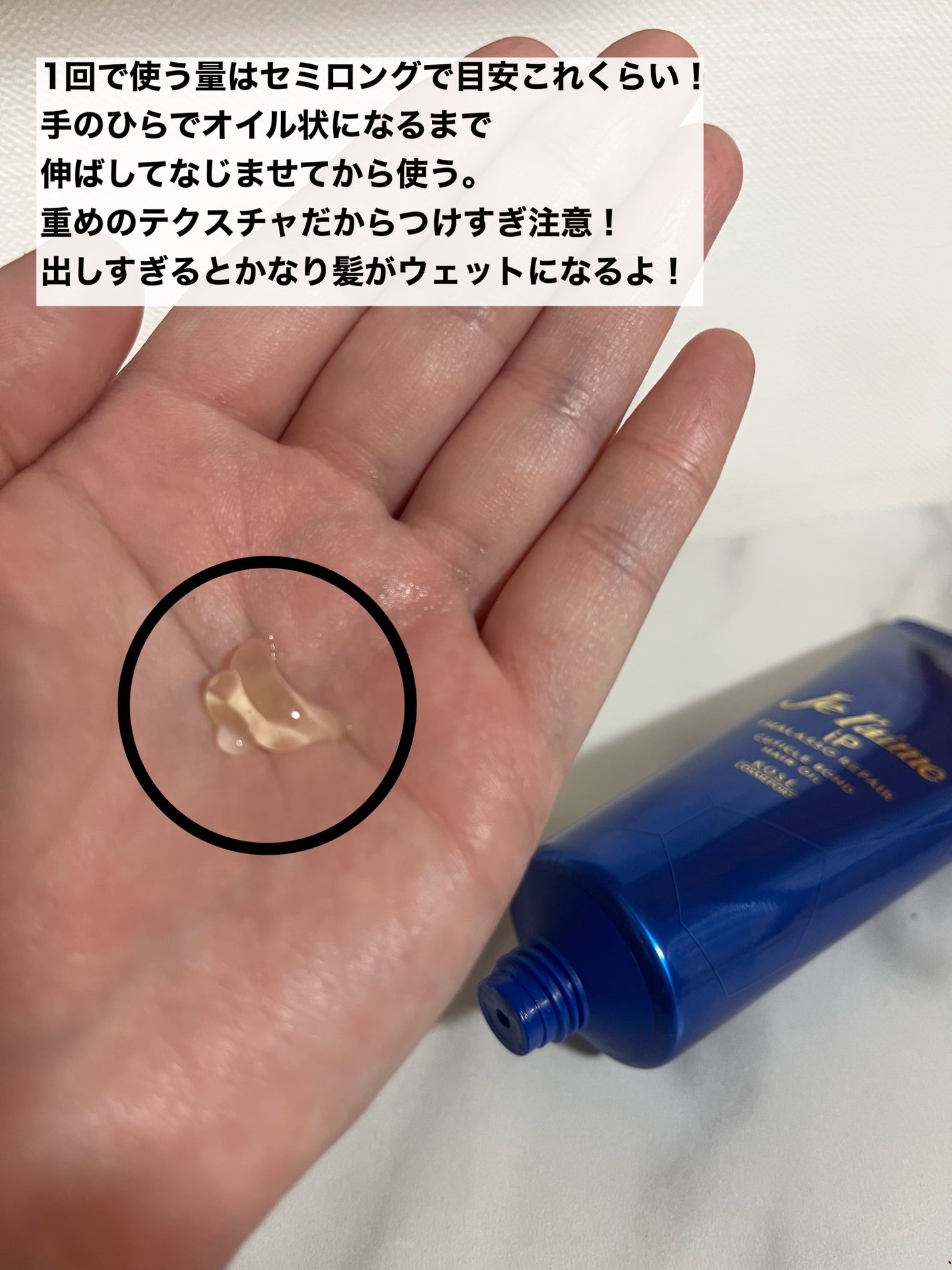 ãžã¥ã¬ãŒã iP ã¿ã©ãœãªã㢠ãã¥ãŒãã£ã¯ã«ãã³ã ãã¢ãªã€ã«/Je l'aime/ãã¢ãªã€ã«ã䜿ã£ãã¯ãã³ãïŒ6æç®ïŒ