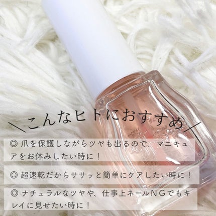 エテュセ クイックケアコート/ettusais/ネイルオイル・トリートメントを使ったクチコミ(2枚目)