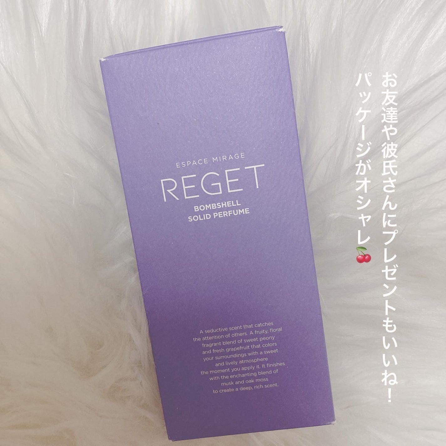 Bombshell Solid Perfume/RE:GET/香水(レディース)を使ったクチコミ(6枚目)