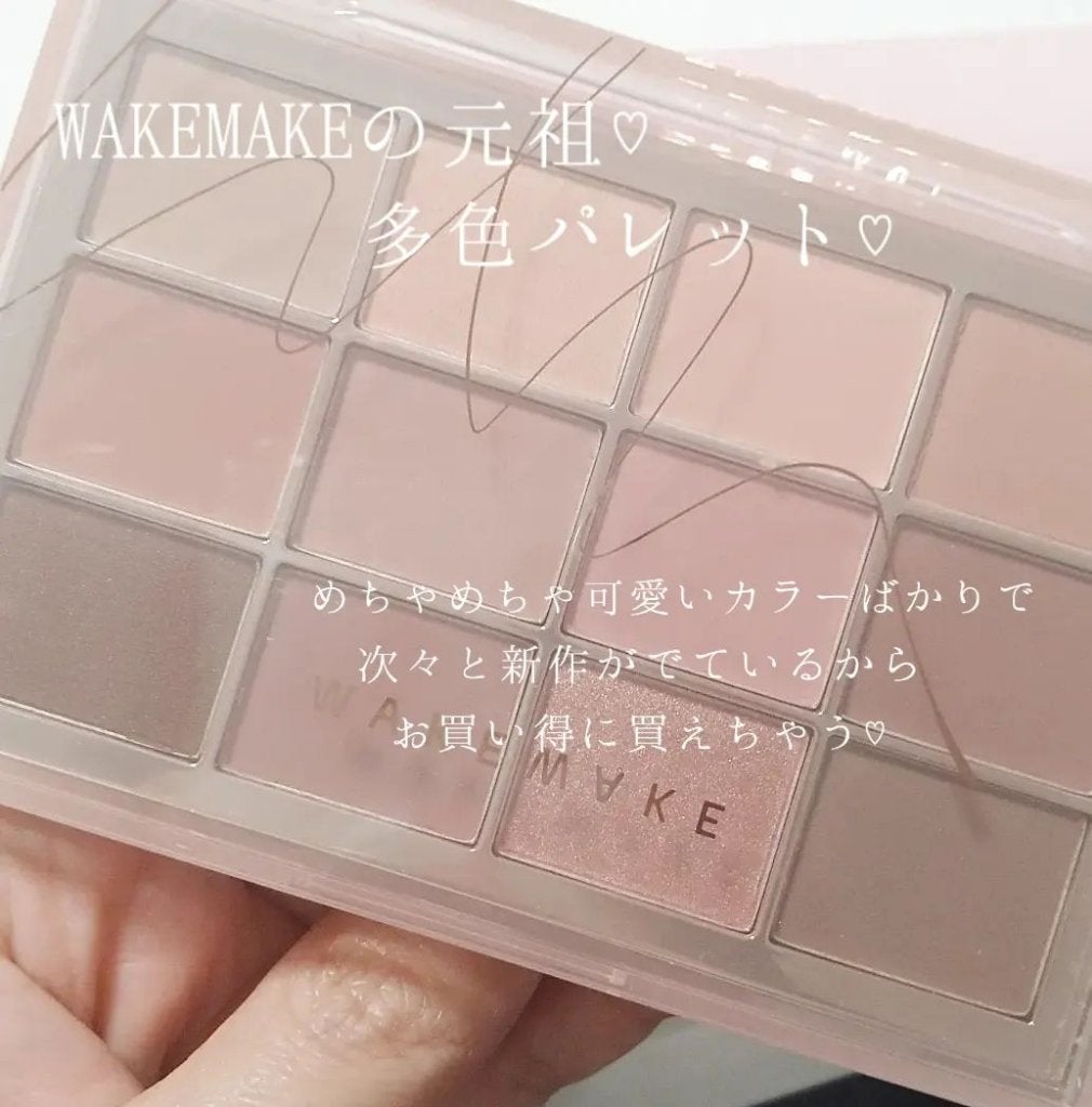 ソフトブラーリングアイパレット/wakemake/アイシャドウパレットを使ったクチコミ(2枚目)