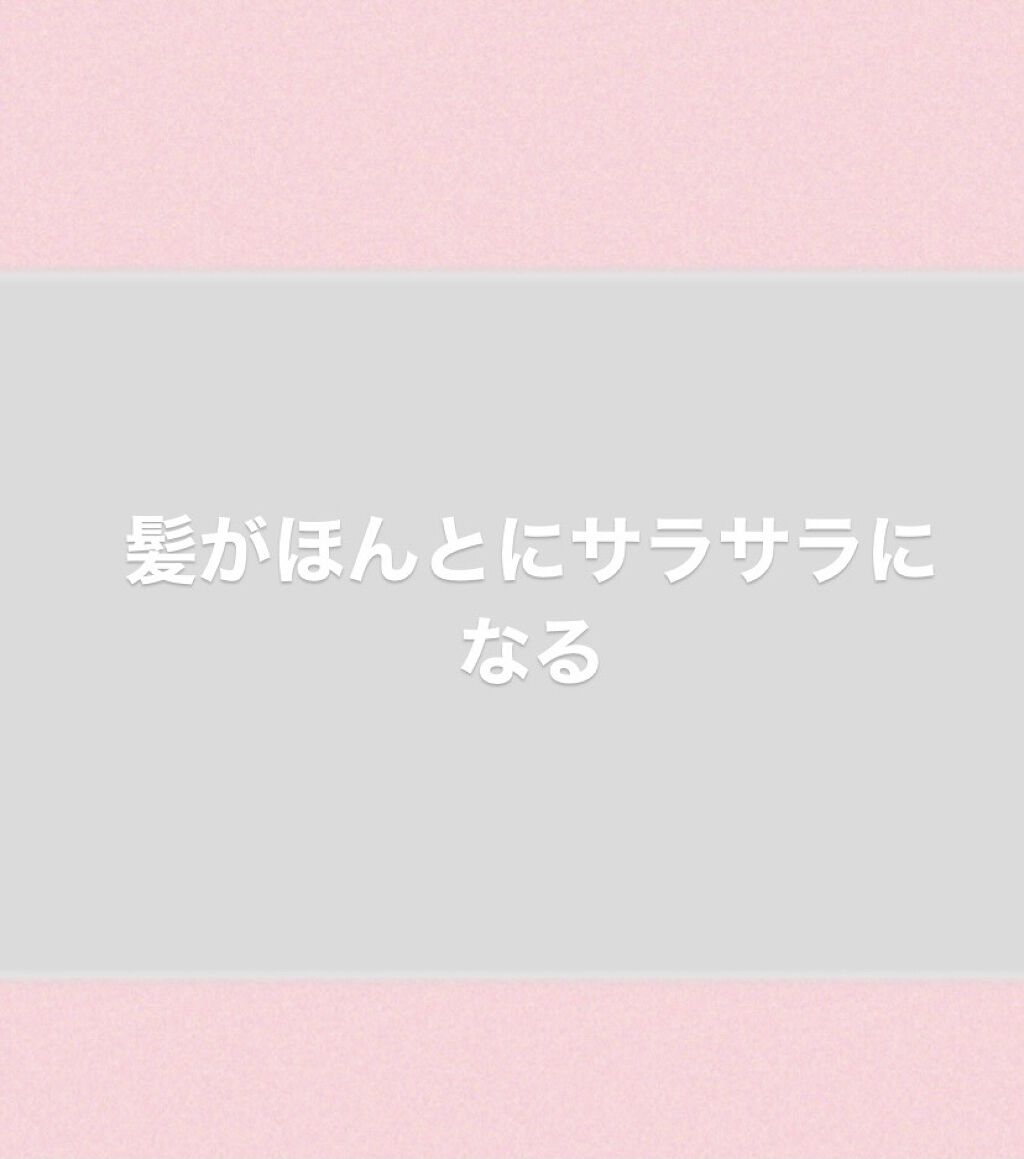 &honey Melty モイストリペア シャンプー1.0／モイストリペア ヘアトリートメント2.0/&honey/市販シャンプーを使ったクチコミ（1枚目）