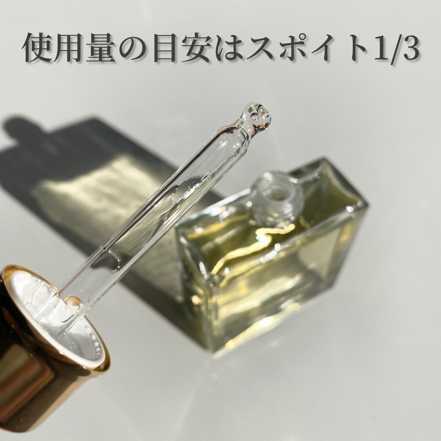 オーガニックヘアシロップ/PINKGHOST/ヘアオイルを使ったクチコミ(4枚目)