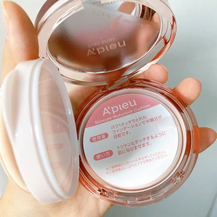 スキンケア ウォーターロッククッション /A’pieu/クッションファンデーションを使ったクチコミ(4枚目)