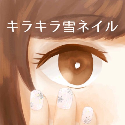 カラフルネイルズ/キャンメイク/マニキュアを使ったクチコミ(1枚目)