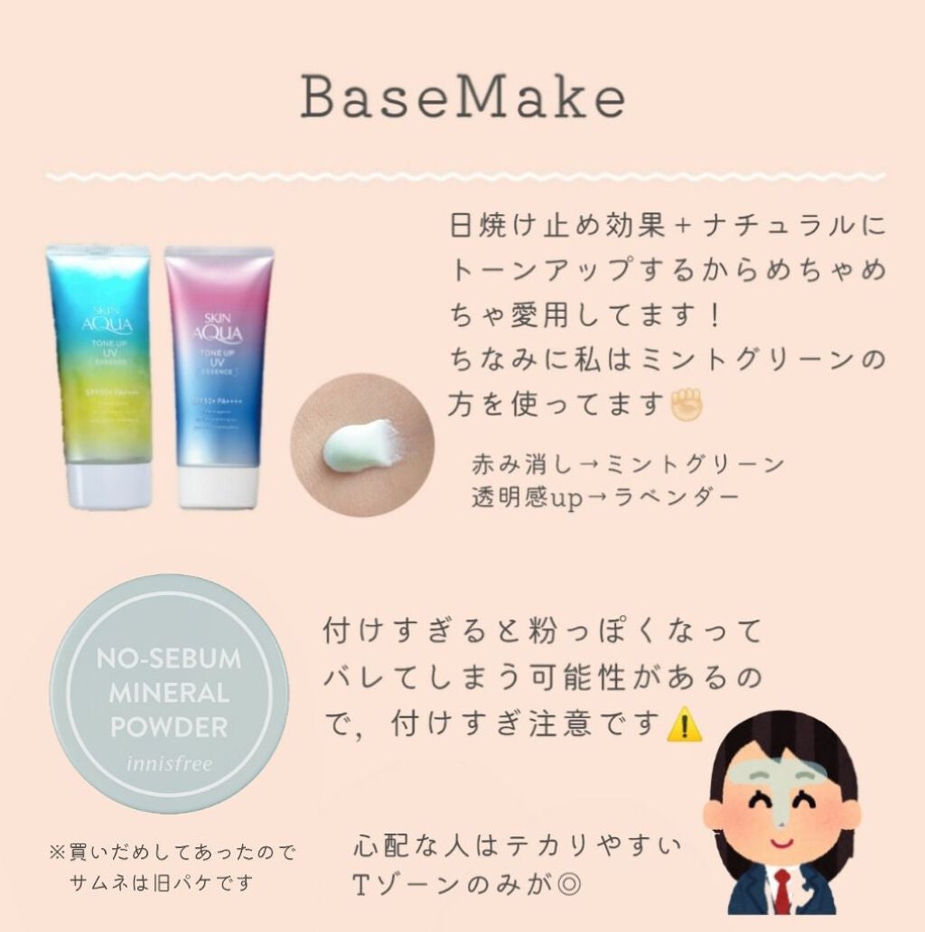 パーフェクトマルチアイズ/キャンメイク/アイシャドウパレットを使ったクチコミ(3枚目)