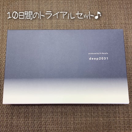 ジェルクレンジング/deep2031/クレンジングジェルを使ったクチコミ(2枚目)