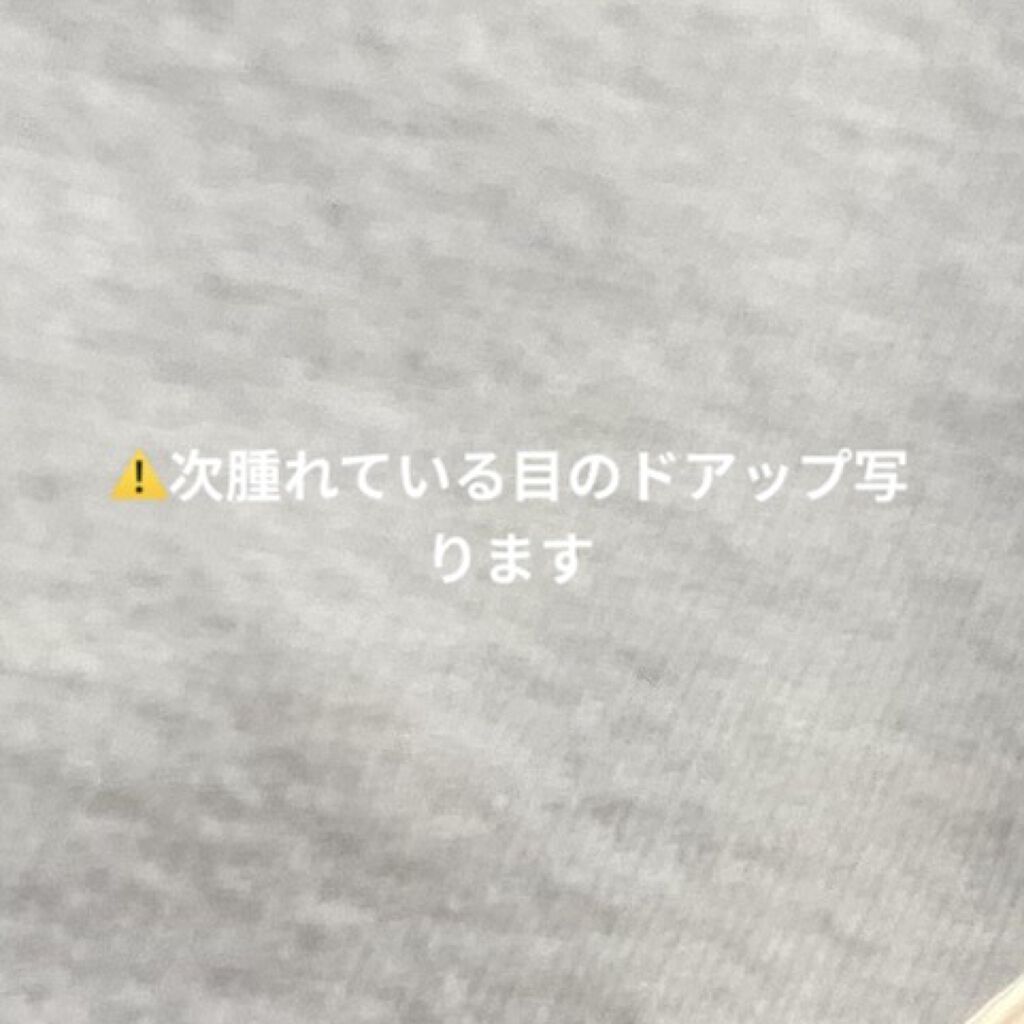 ルドゥーブル ルドゥーブル4ml/ルドゥーブル/二重まぶた用アイテムを使ったクチコミ（3枚目）