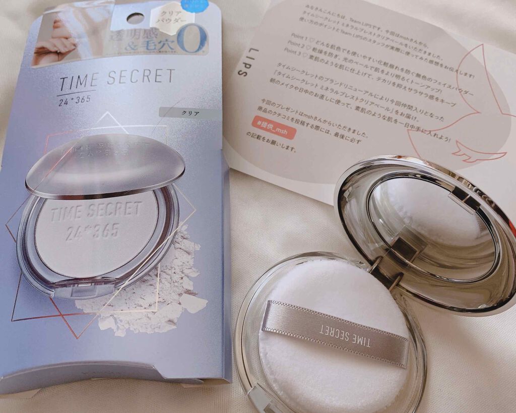 ミネラルプレストクリアベール/TIME SECRET/プレストパウダーを使ったクチコミ（2枚目）