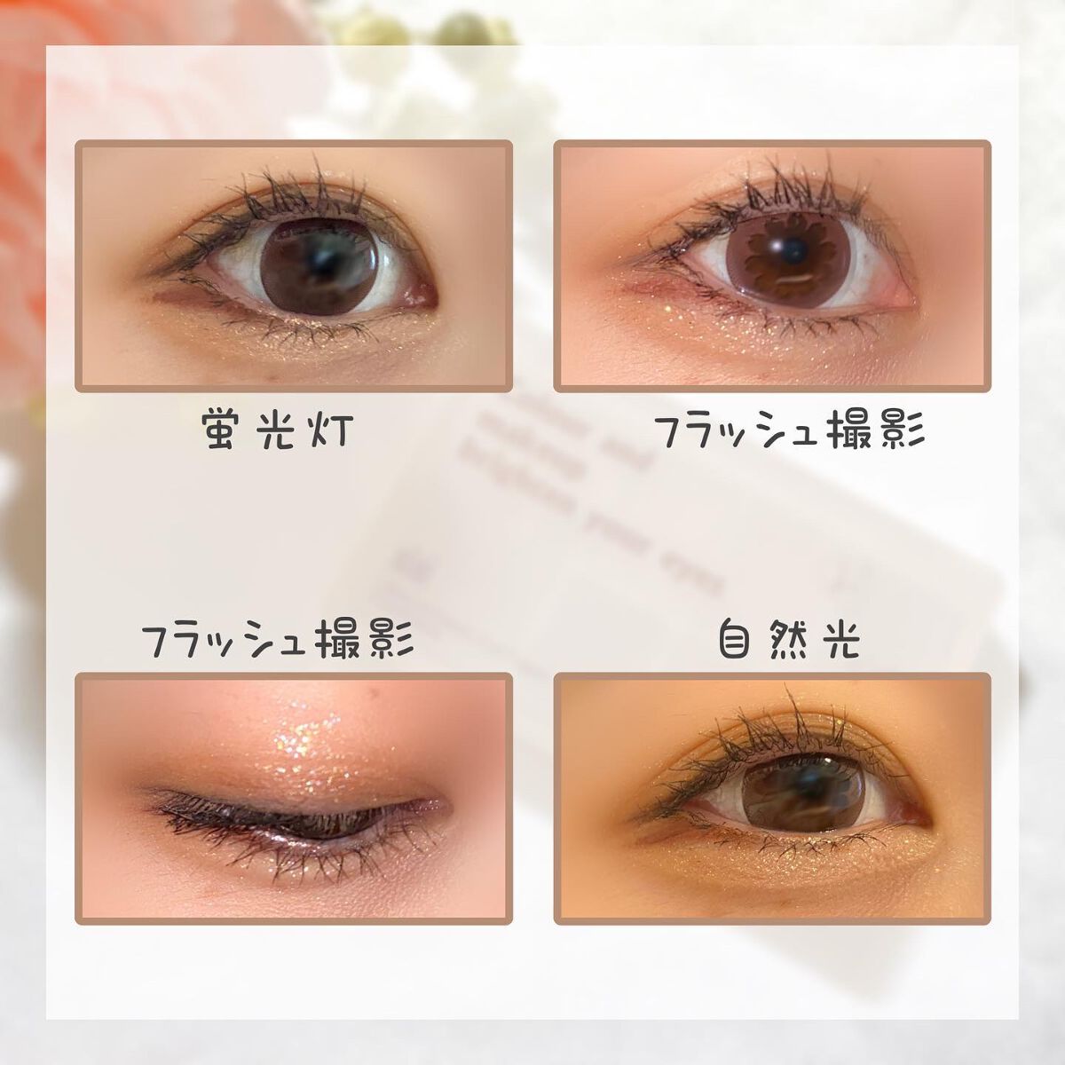 xixi アイシャドウ/xixi/アイシャドウパレットを使ったクチコミ(4枚目)