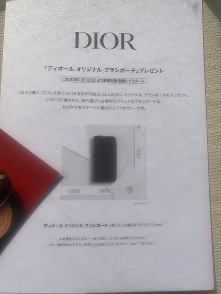 ディオール アディクト リップ グロウ 036 パーリー/Dior/リップバームを使ったクチコミ(1枚目)