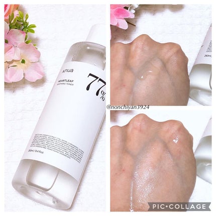 ドクダミ 77 スージングトナー/Anua/化粧水を使ったクチコミ(2枚目)