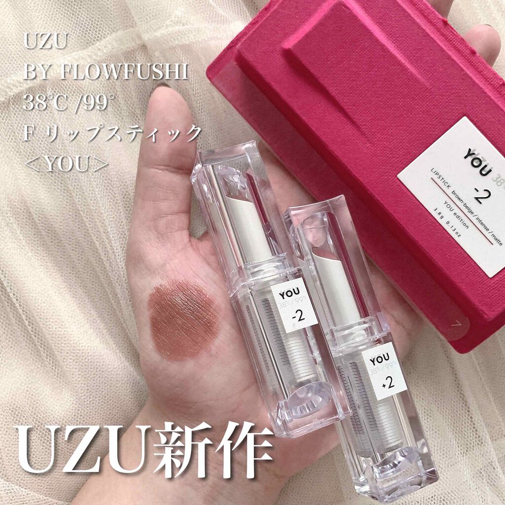38℃/99℉ LIPSTICK  ＜YOU＞/UZU BY FLOWFUSHI/口紅を使ったクチコミ（1枚目）